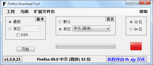 Firefox Download Toolعߣ