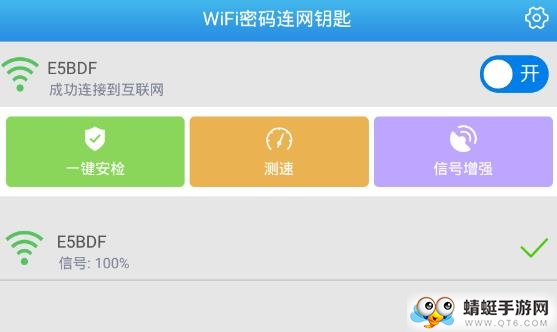  WiFiԿ