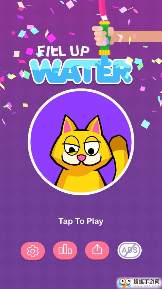Fill Up Water(ˮ)0.1.2׿ͼ1