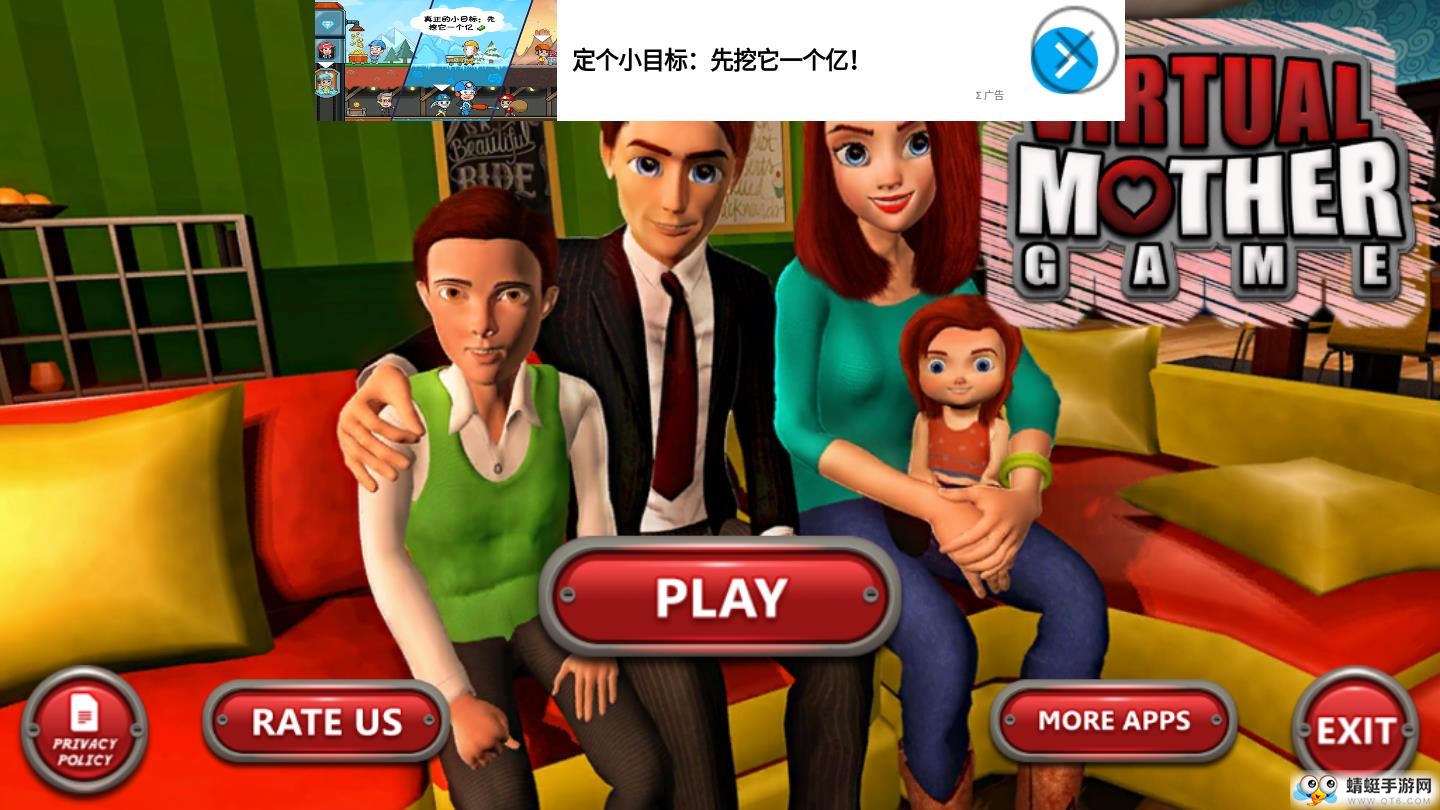 Virtual Mother Game: Family Mom Simulator(ģ)2.0.5׿ͼ1