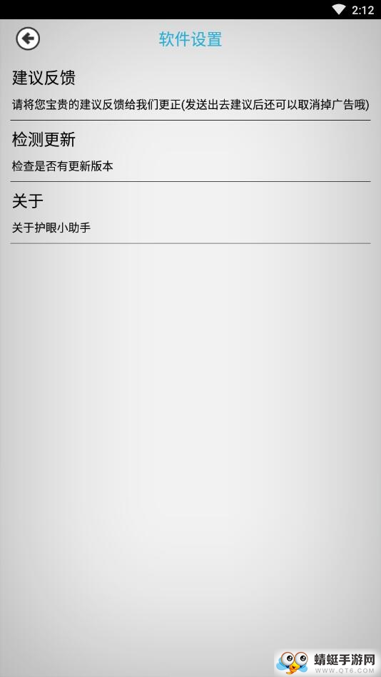 PPoapp1.1؈D3