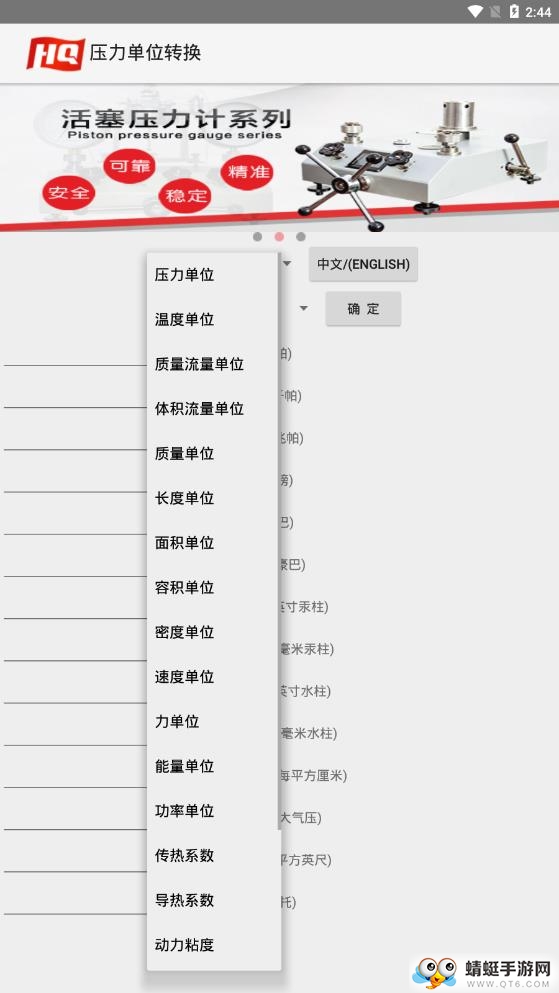 λD(zhun)Q1.0°؈D1