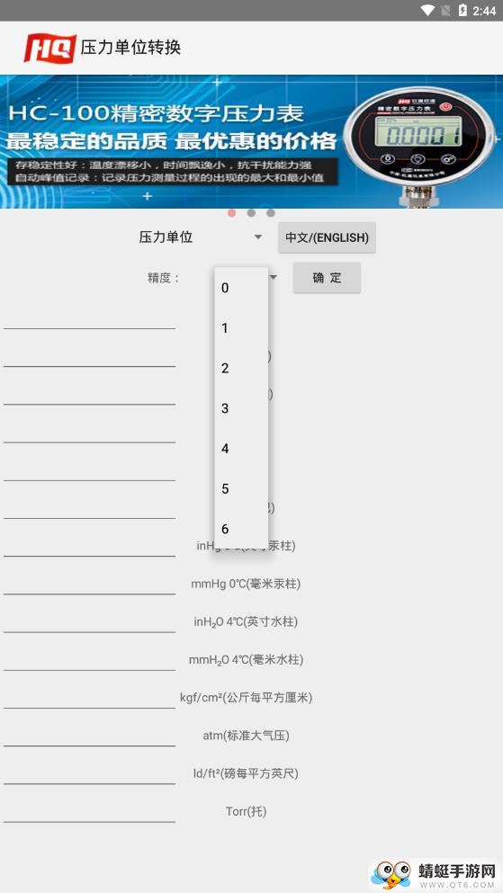 λD(zhun)Q1.0°؈D2