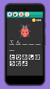 Guess Japanese Words()1.4.6׿ͼ0