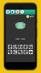 Guess Japanese Words()1.4.6׿ͼ1