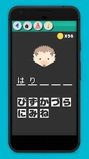 Guess Japanese Words()1.4.6׿ͼ2