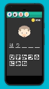 Guess Japanese Words(Z)1.4.6׿؈D2