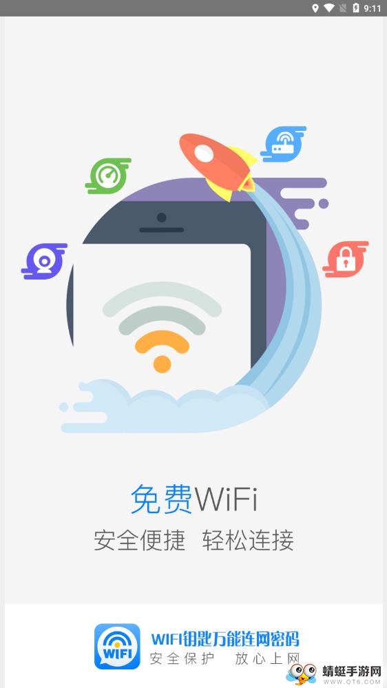 WiFiԿ5.0.0׿ͼ0