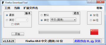 Firefox Download Toolعߣͼ0