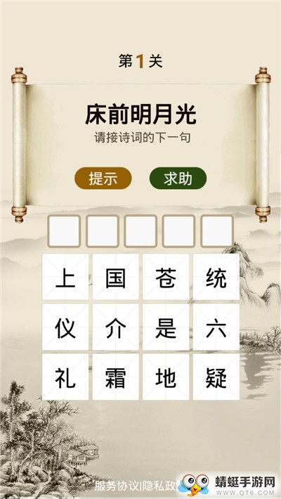 ȤԊ(sh)~}ٍX(qin)1.4.3؈D2