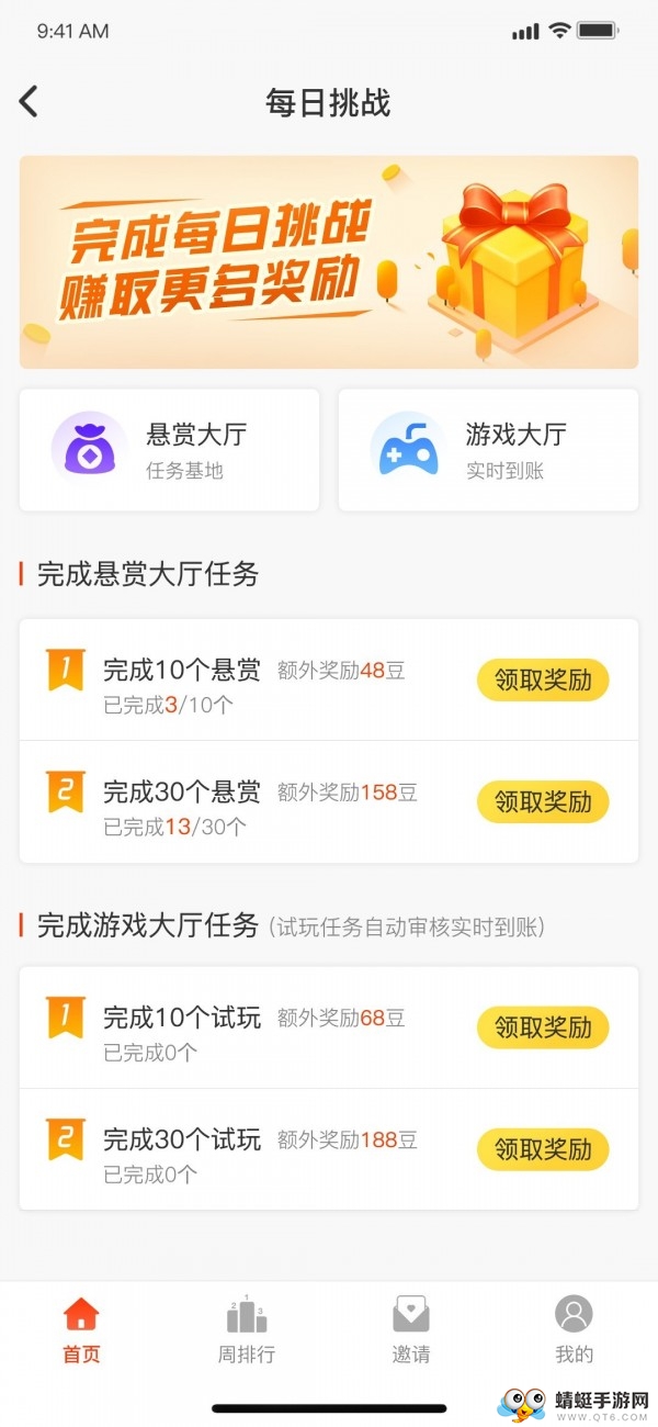 СٍX(qin)app°汾3.5.2ٷ؈D0