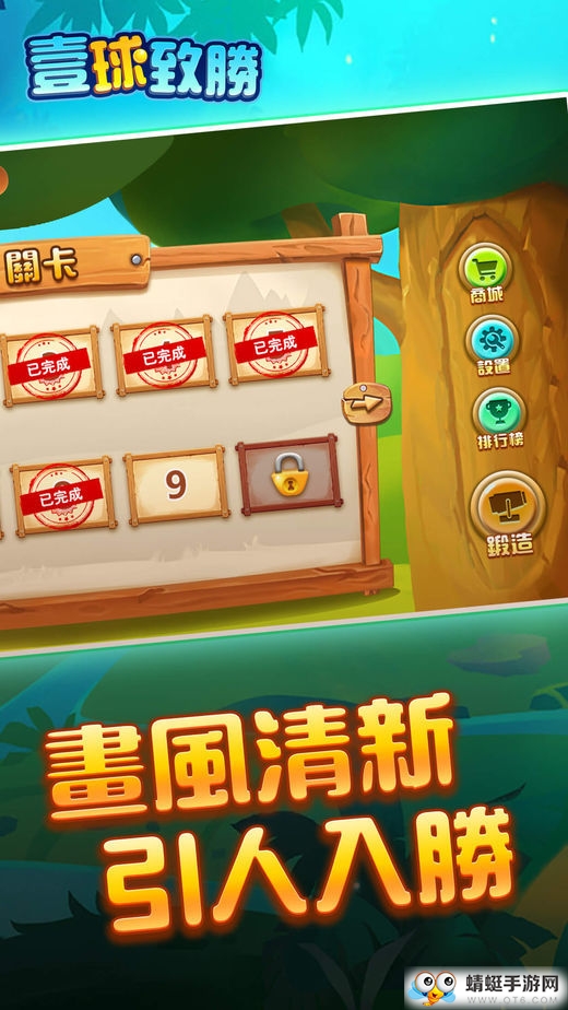 2048渣1.0.4؈D2