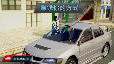 Driver Simulator(ε˾C(j)ģMo(w)޽Ń(ni)ُ(gu))1.2	؈D2