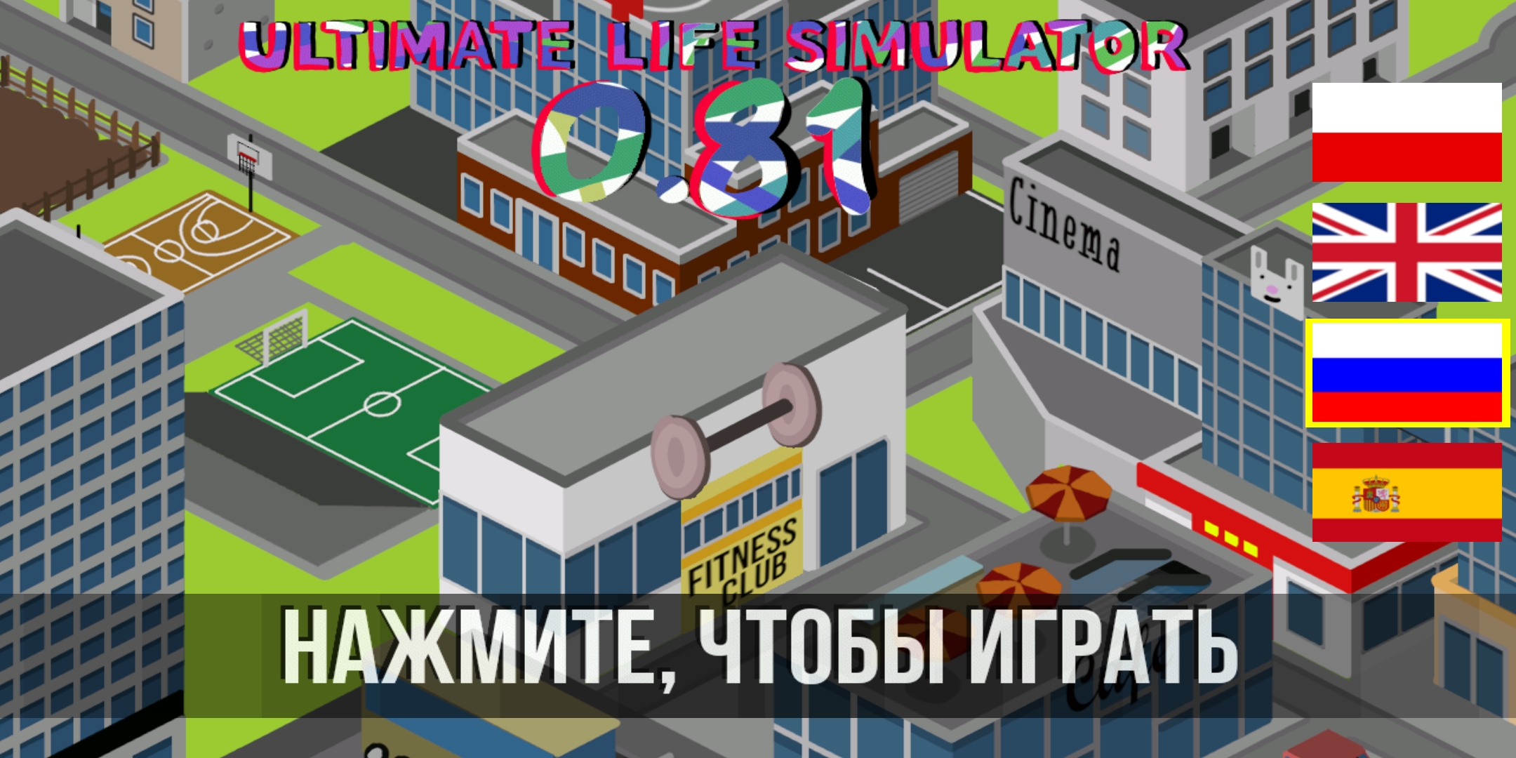 Ultimate Life Simulator(ռģ޻Ұ)0.81׿ͼ2