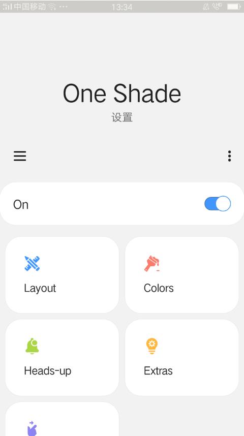 oneshade°18.4.3.1׿؈D3