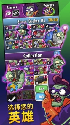 PvZ Heroes(ֲսʬӢ)ͼ1