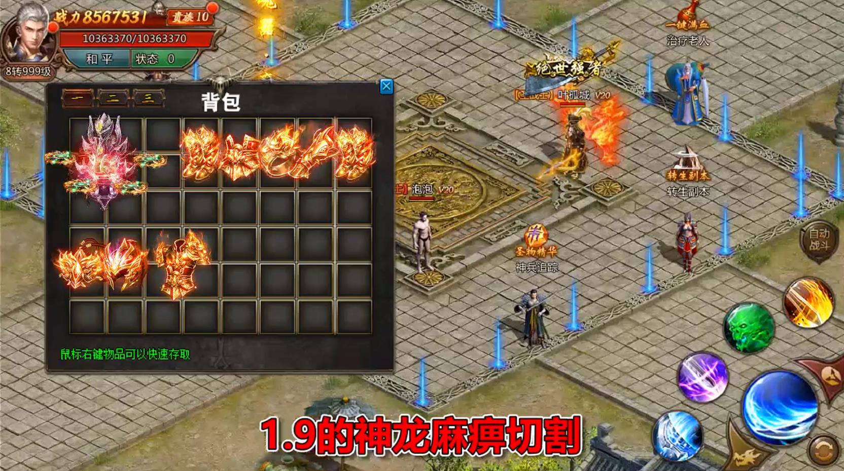 ʥְҵٷ1.0׿ͼ0