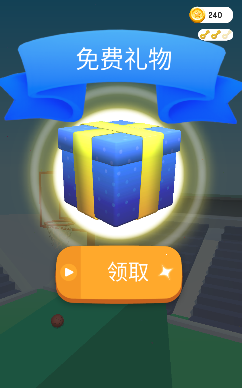 Ball Pass 3D(3D󎟏(qing)ƃ(ni)ُ)1.7.6׿؈D2