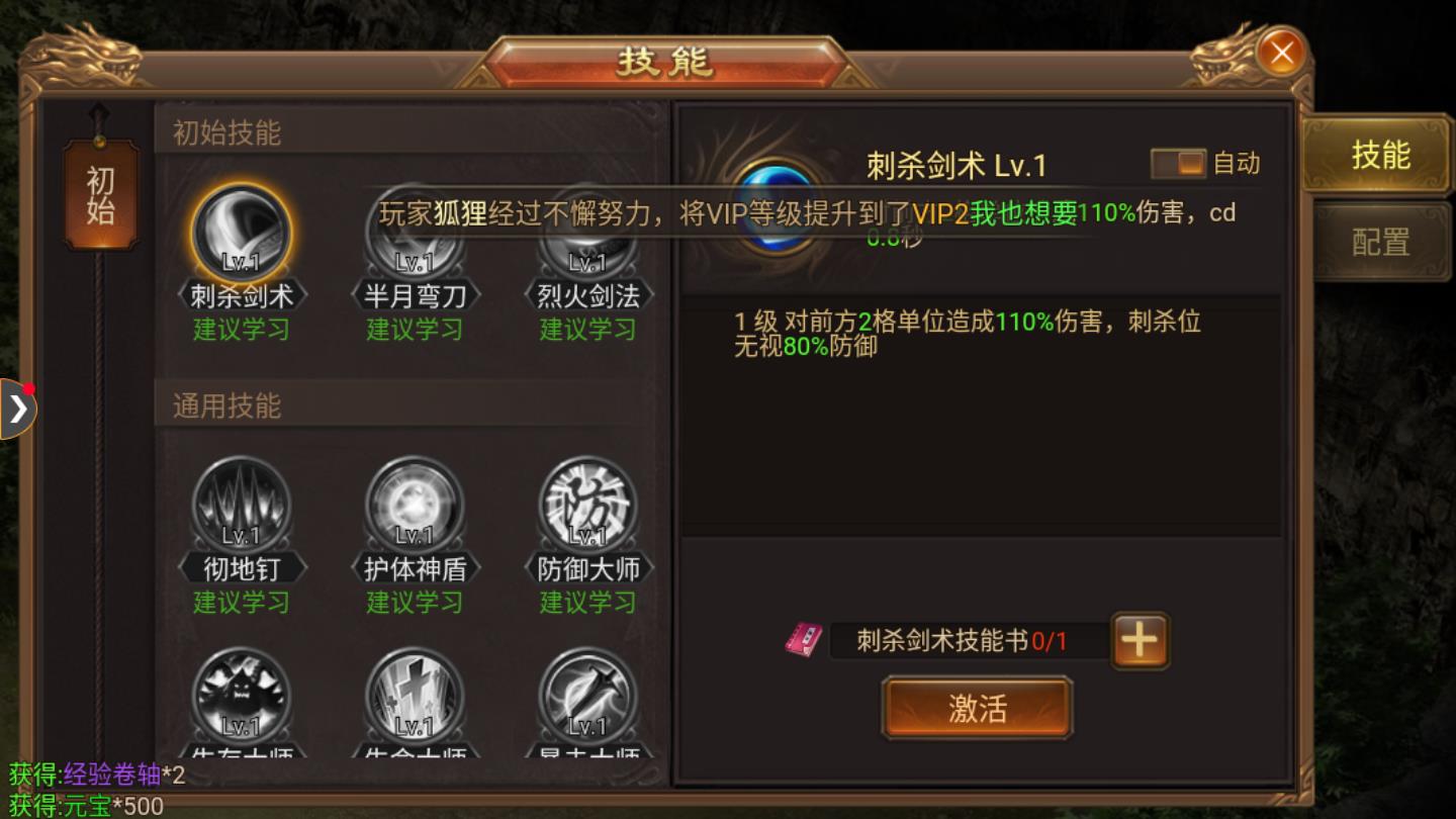 Ѫͼ׿1.0.0ٷͼ2