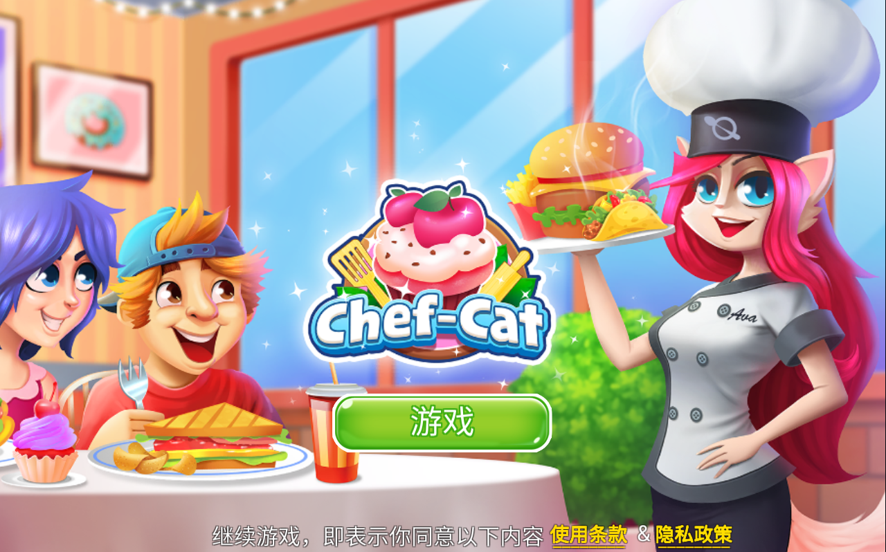 Chef Cat(èŮʦ)ٷ1.0.3׿ͼ2