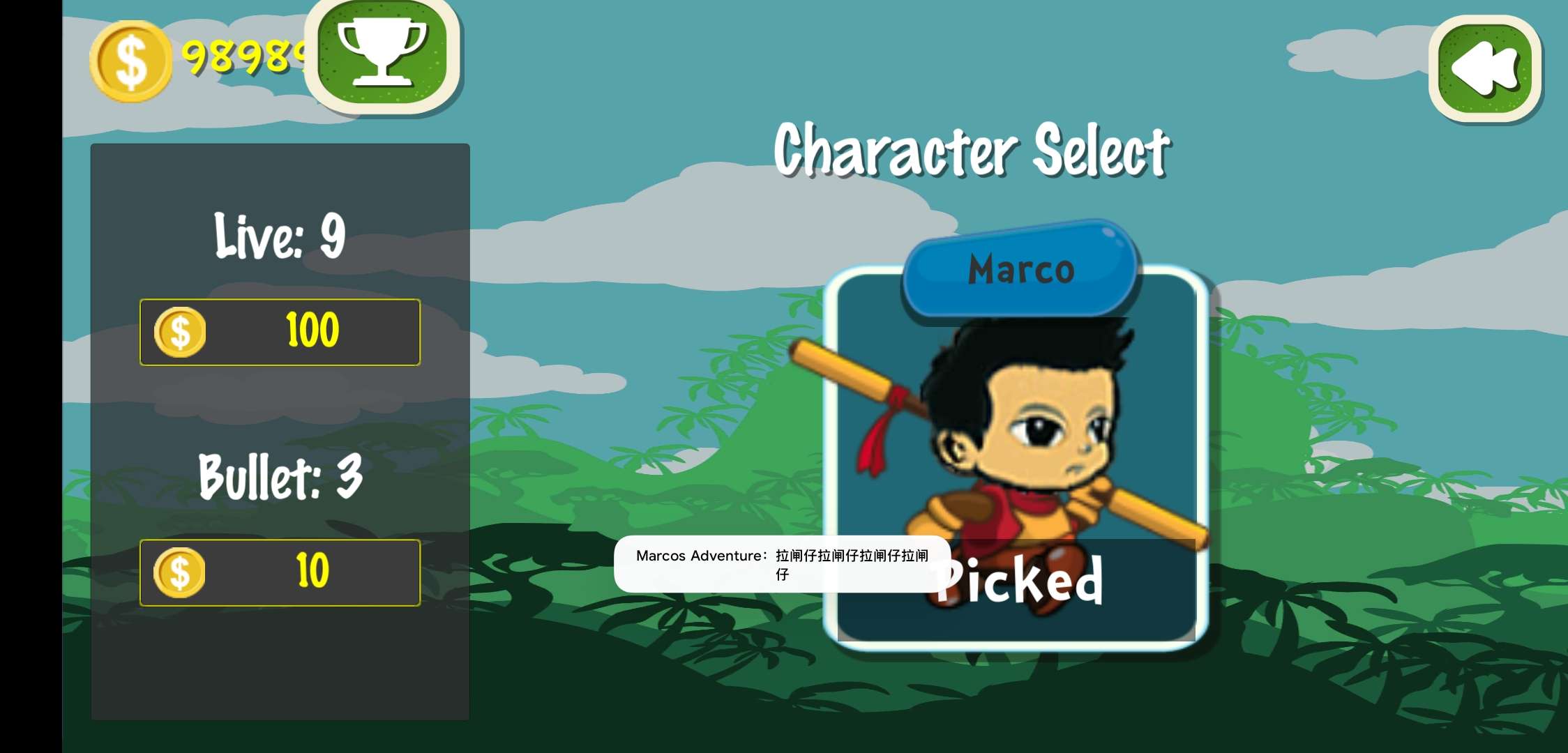 Marcos Adventure(R˹ðU(xin)o؛Ű)1.0.6׿؈D3