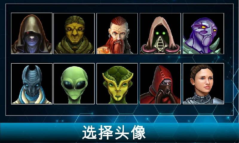 Galactic Emperor(ӻʵ۴Ұ)1.2.4׿ͼ3