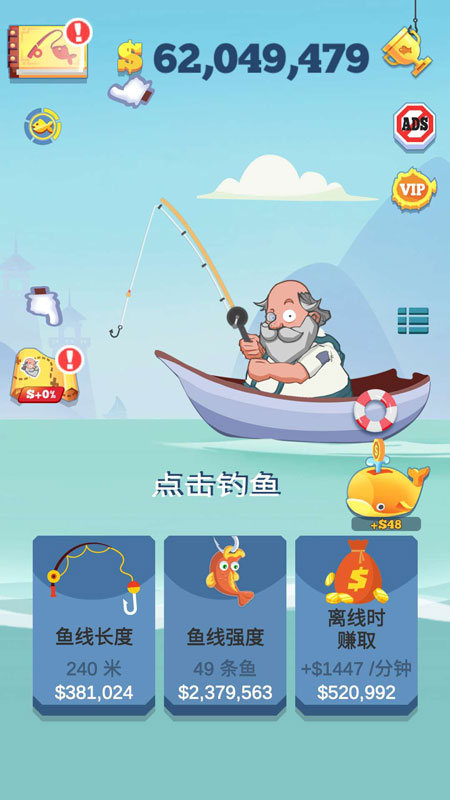 Amazing Fishing(@˵~؛Ű)2.8.4.1004׿؈D1