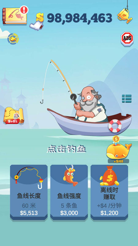 Amazing Fishing(@˵~؛Ű)2.8.4.1004׿؈D0