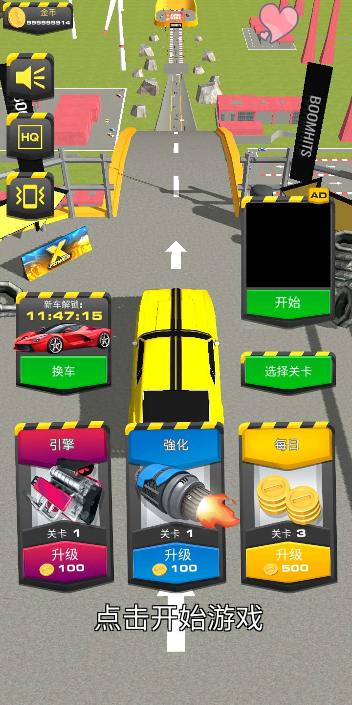 Ramp Car Jumping(µِ܇؛Ű)74.3׿؈D2