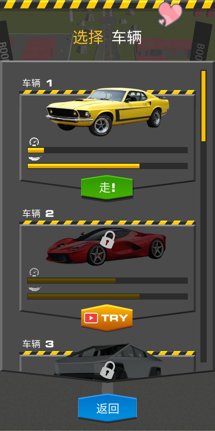 Ramp Car Jumping(µِ܇؛Ű)74.3׿؈D1