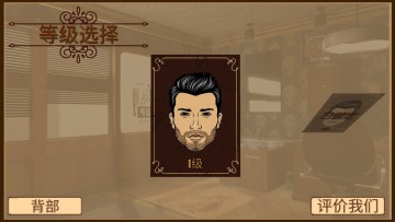 Barber Shop Hair Cut(ģ2020ȥ)ͼ0