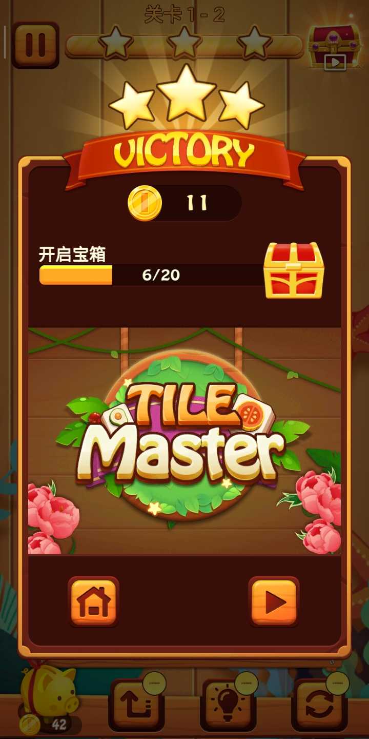 TileMaster(uK󎟴Ű)2.1.4.1׿؈D1