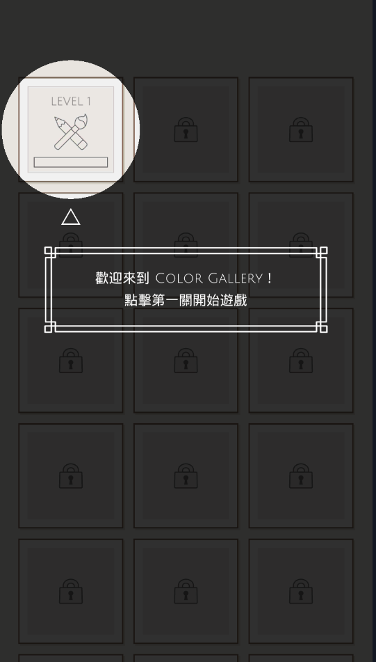 Color Gallery(ɫʻȹٷ)1.0.4׿ͼ2