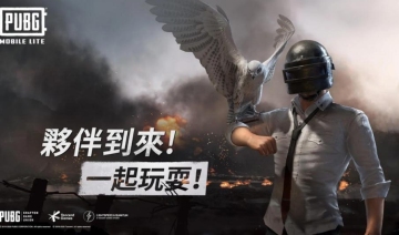 PUBG MOBILE LITEٷͼ0