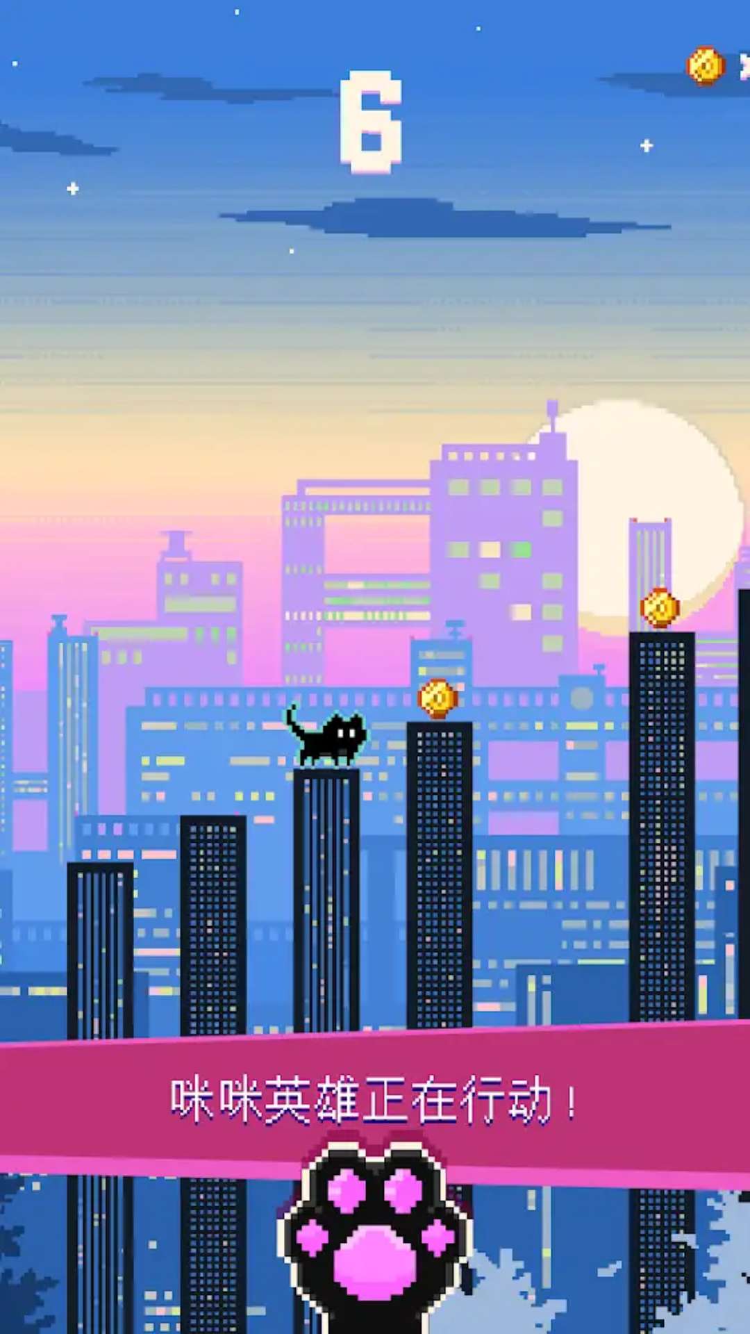 Cat City(؈Ǵ؛Ű)1.8׿؈D2