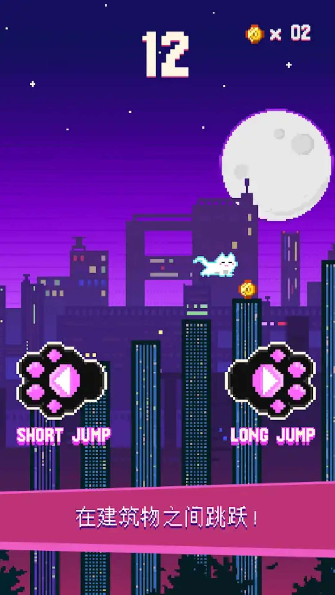 Cat City(؈Ǵ؛Ű)1.8׿؈D1