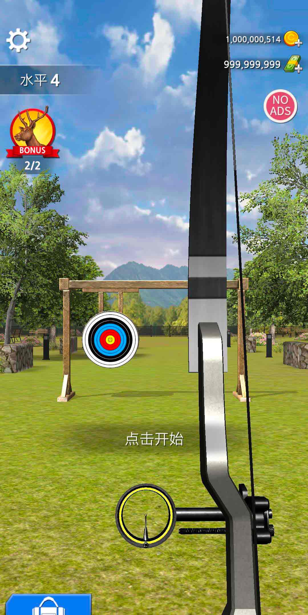 Real Archery 2020(Ϸ2020Ұ)1.3׿ͼ0