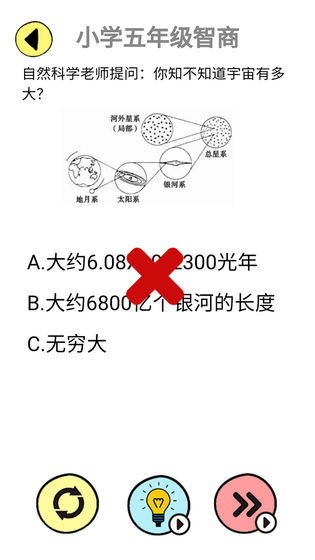 ôжٷ1.00.44׿؈D1