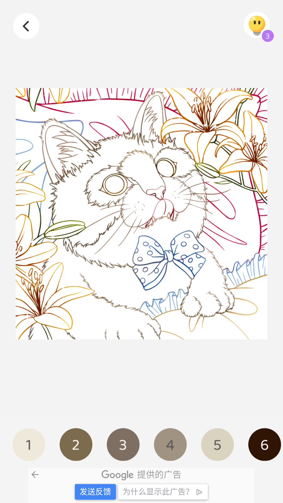 Jigsaw Coloring(ƴDɫٷ)1.1.0׿؈D0