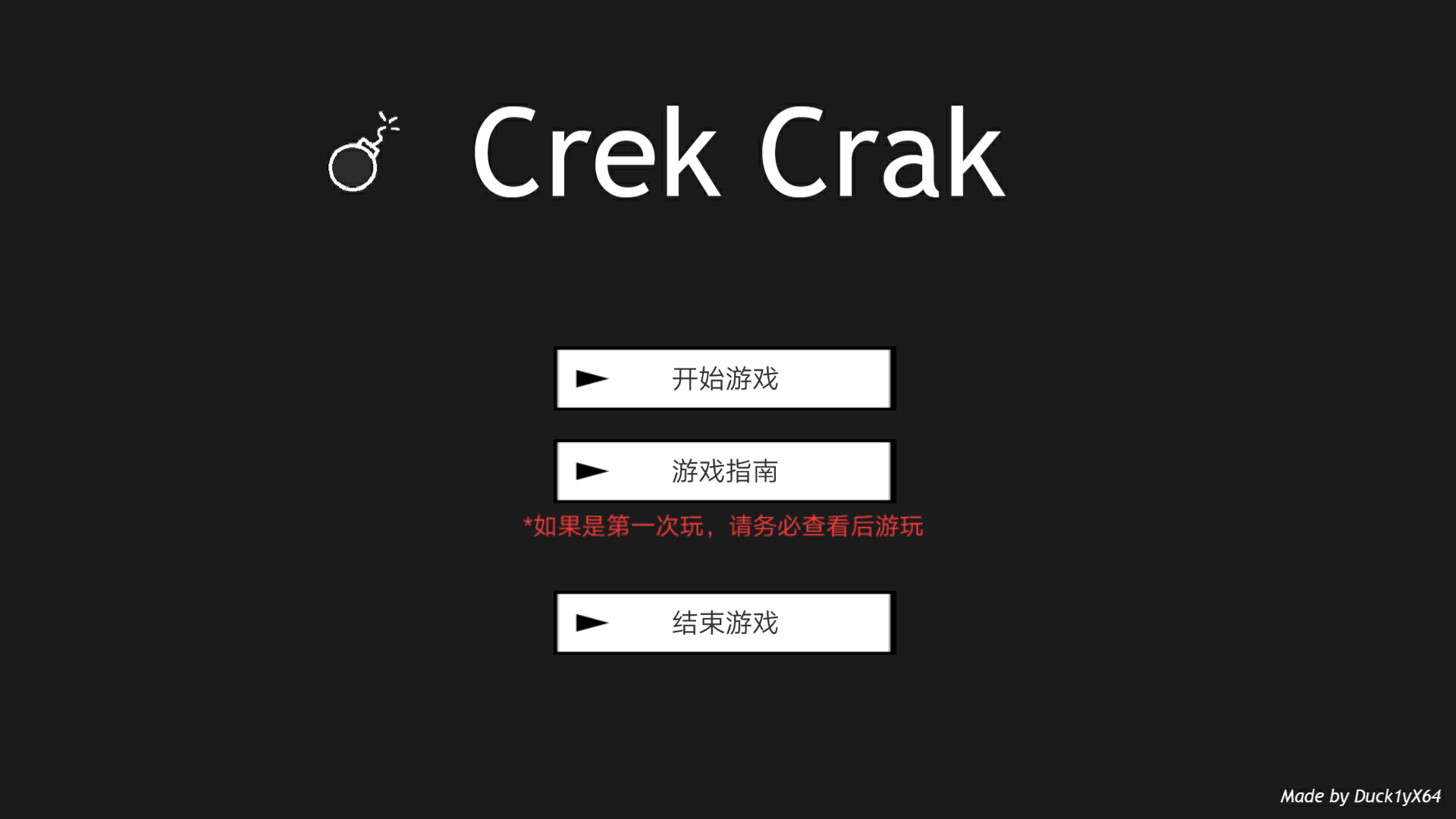 Crek Crak(CrekCrakٷ)1.5.1׿؈D3