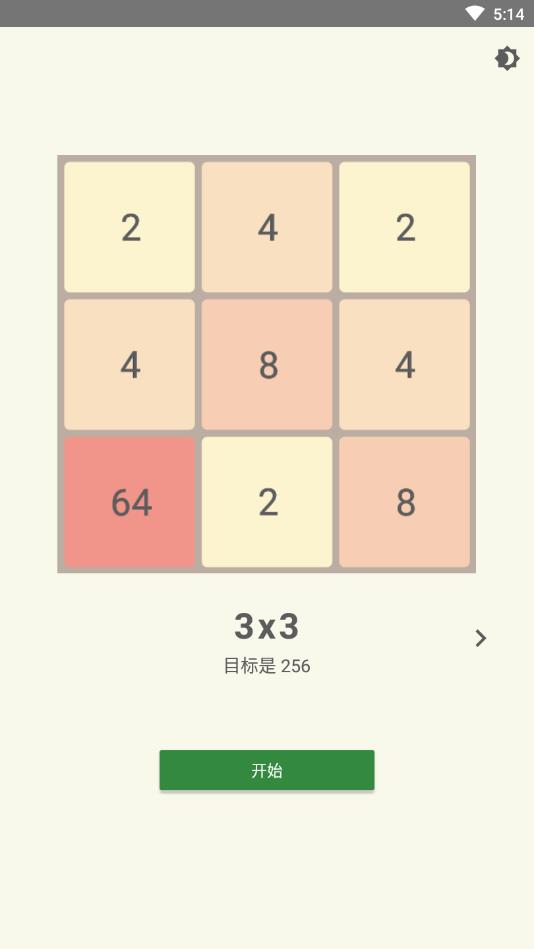 2048O޽Mϰ׿1.2.2ٷ؈D0