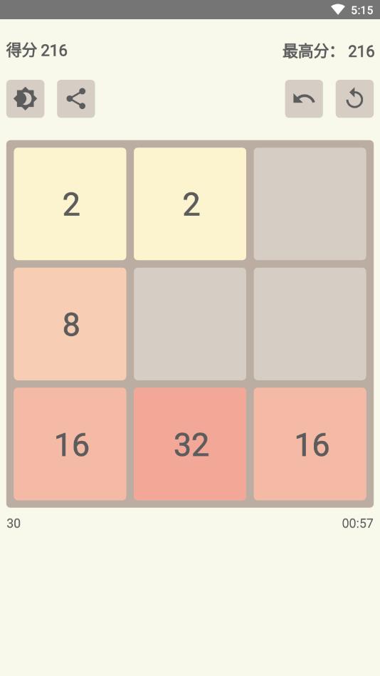 2048O޽Mϰ׿1.2.2ٷ؈D1