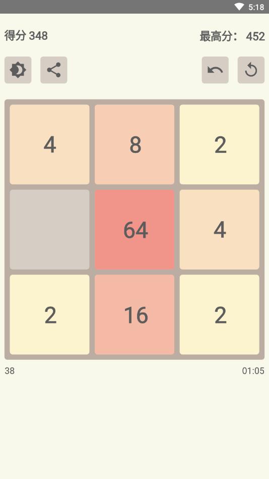 2048O޽Mϰ׿1.2.2ٷ؈D2