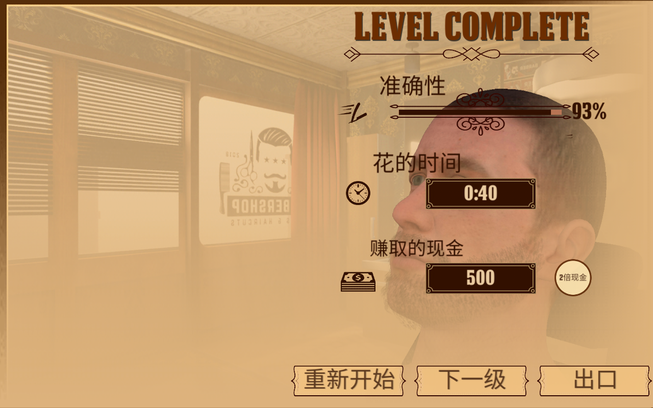 Barber Shop Hair Cut(l(f)o޽Ű)1.0.5׿؈D2