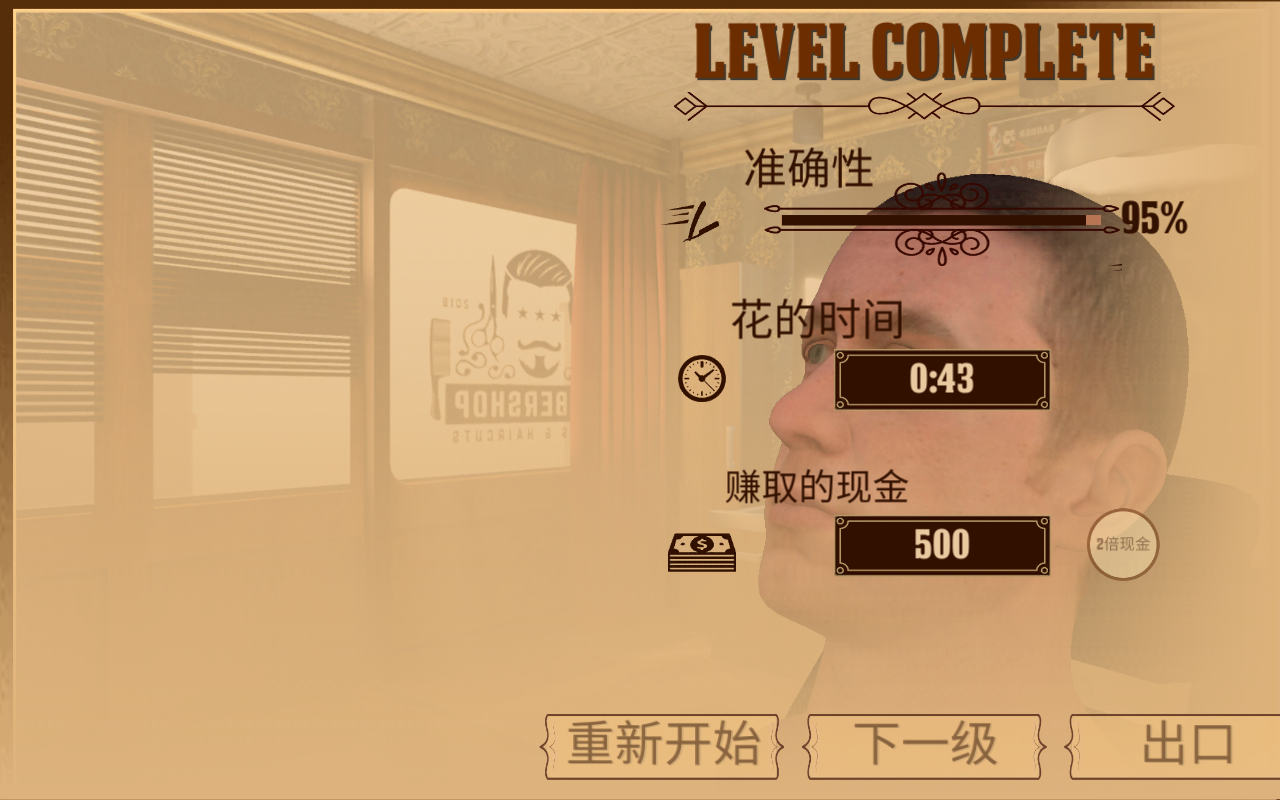 Barber Shop Hair Cut(l(f)o޽Ű)1.0.5׿؈D3