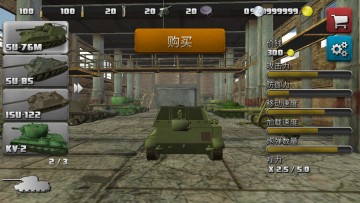 Attack on Tank: Rush(ͻ̹˴Ұ)ͼ2