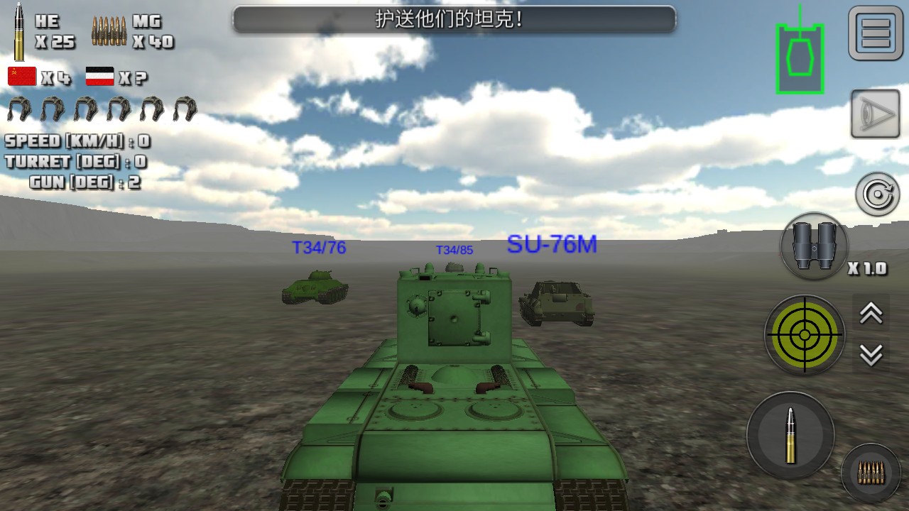 Attack on Tank: Rush(ͻ̹˴Ұ)3.3.0׿ͼ0