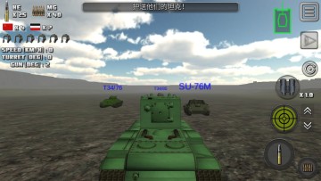 Attack on Tank: Rush(ͻ̹˴Ұ)ͼ0