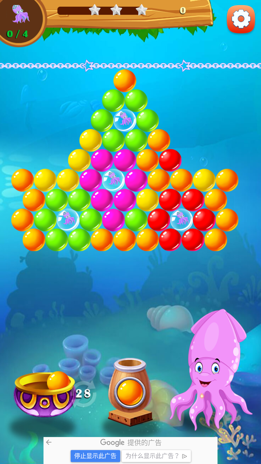 Bubble Ocean(ĭԮٷ)1.5.0׿؈D0