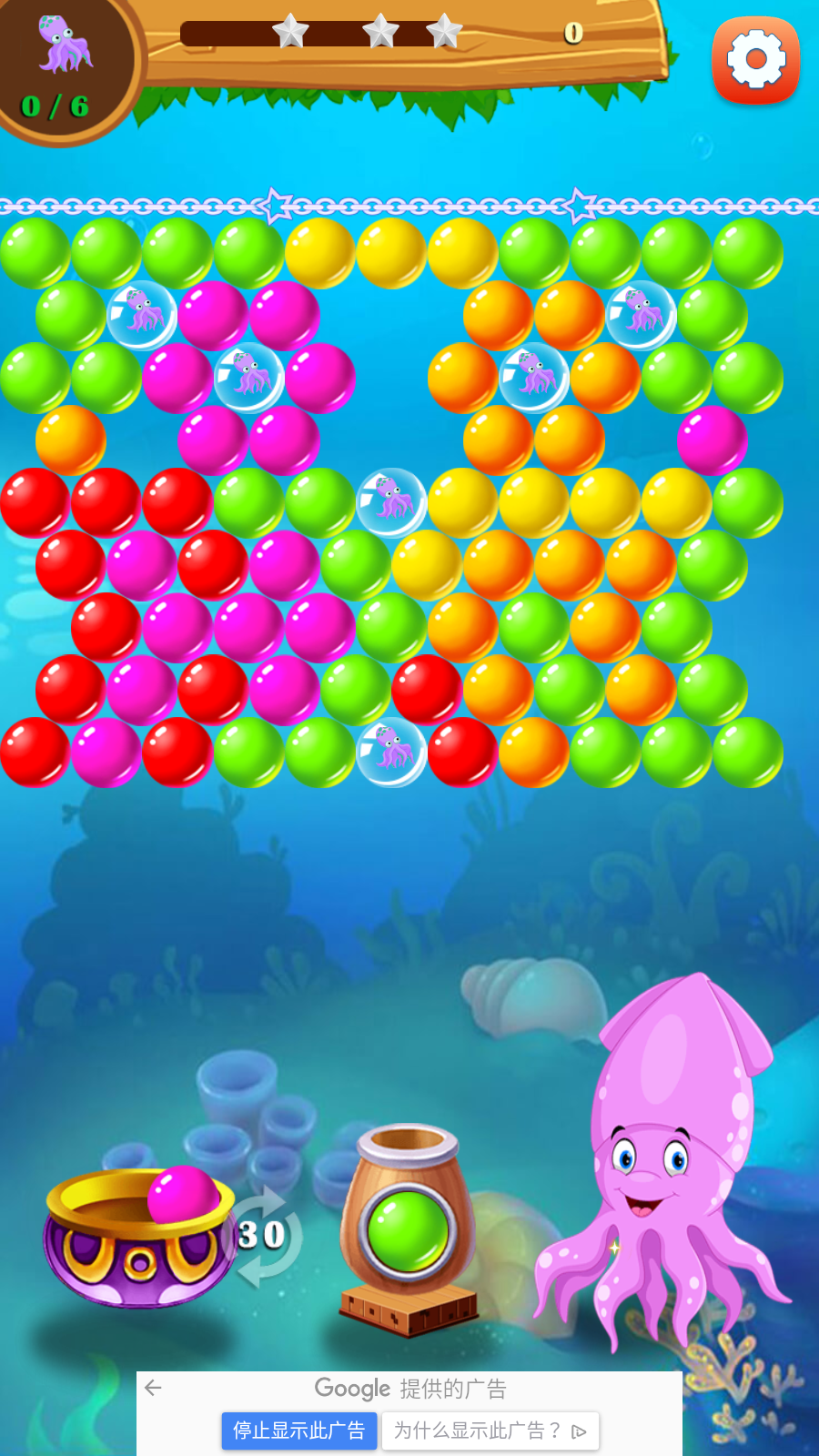 Bubble Ocean(ĭԮٷ)1.5.0׿؈D1